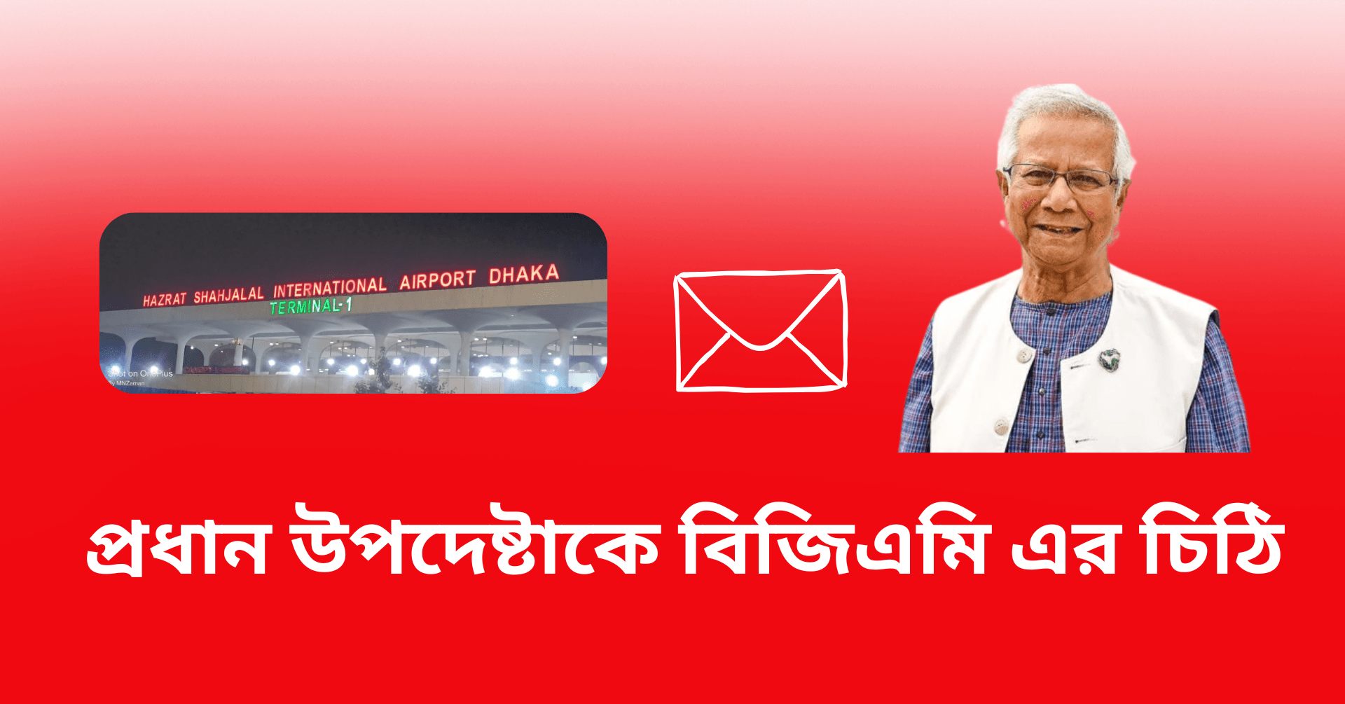 ঢাকা বিমানবন্দরে অফডক কার্গো সংকট, বাড়ছে সময় ও খরচ